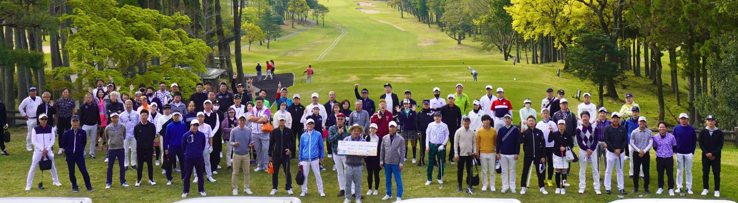 「アイアンマン＆ボニーズCUP」過去の大会